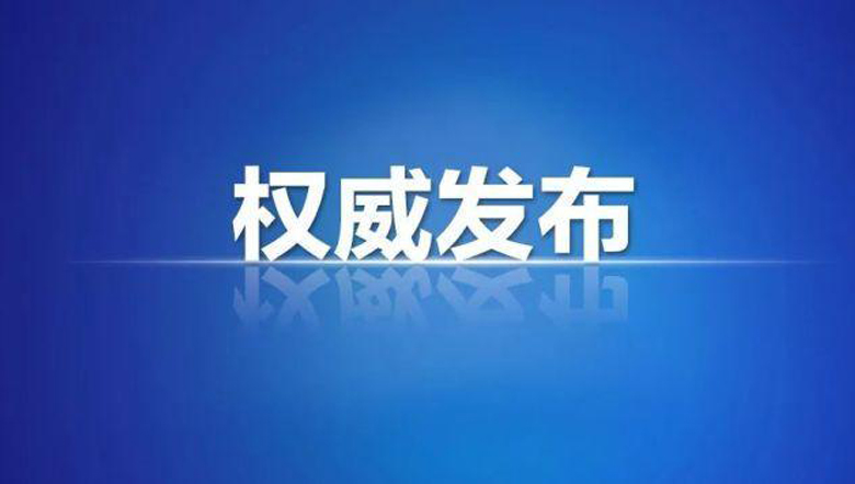 國(guó)家衛(wèi)健委最新回應(yīng)，全國(guó)大批二級(jí)醫(yī)院要轉(zhuǎn)型！